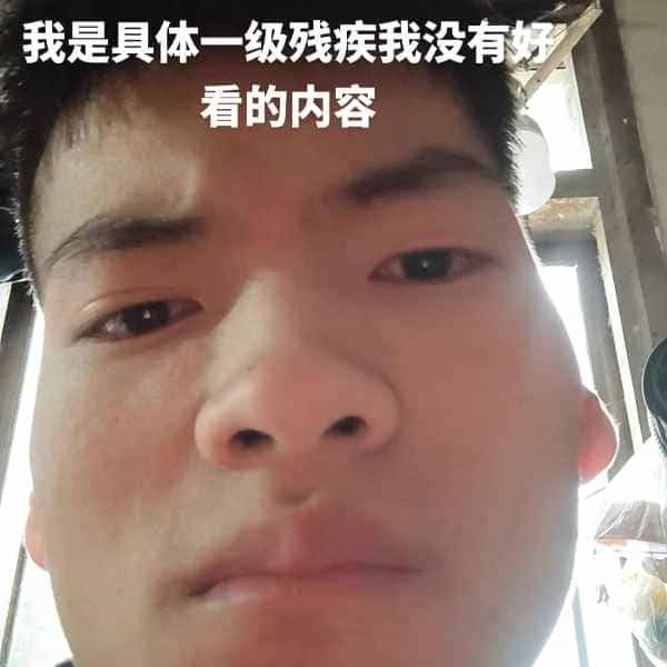 35岁岁云南单身帅哥 - 阿克苏吉缘网