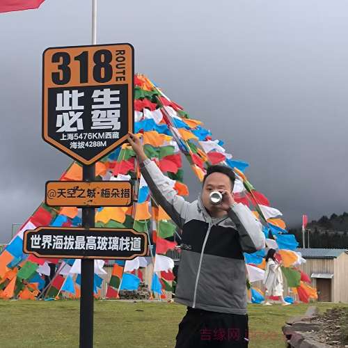 28岁岁四川单身帅哥 - 阿克苏吉缘网