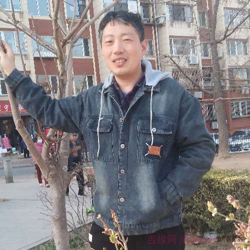 43岁岁辽宁单身帅哥 - 阿克苏吉缘网